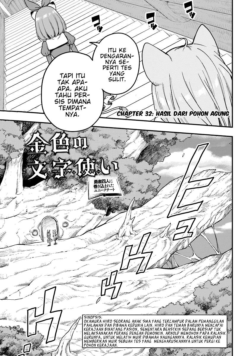 Konjiki no Moji Tsukai: Yuusha Yonin ni Makikomareta Unique Cheat Chapter 32 - halaman 2