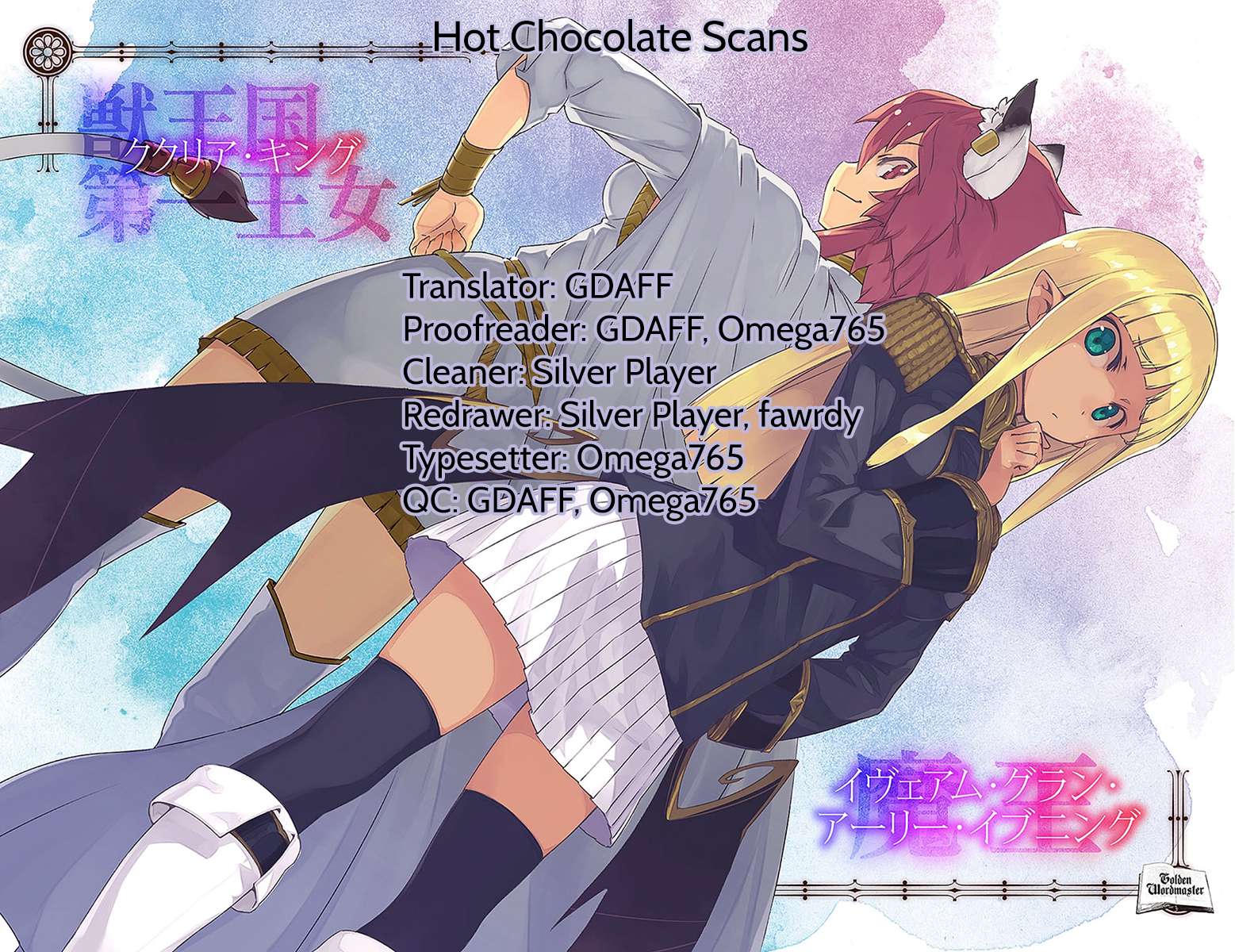Konjiki no Moji Tsukai: Yuusha Yonin ni Makikomareta Unique Cheat Chapter 33 - halaman 32