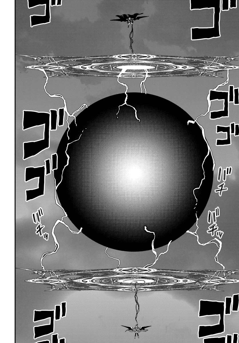 Konjiki no Moji Tsukai: Yuusha Yonin ni Makikomareta Unique Cheat Chapter 34 - halaman 5