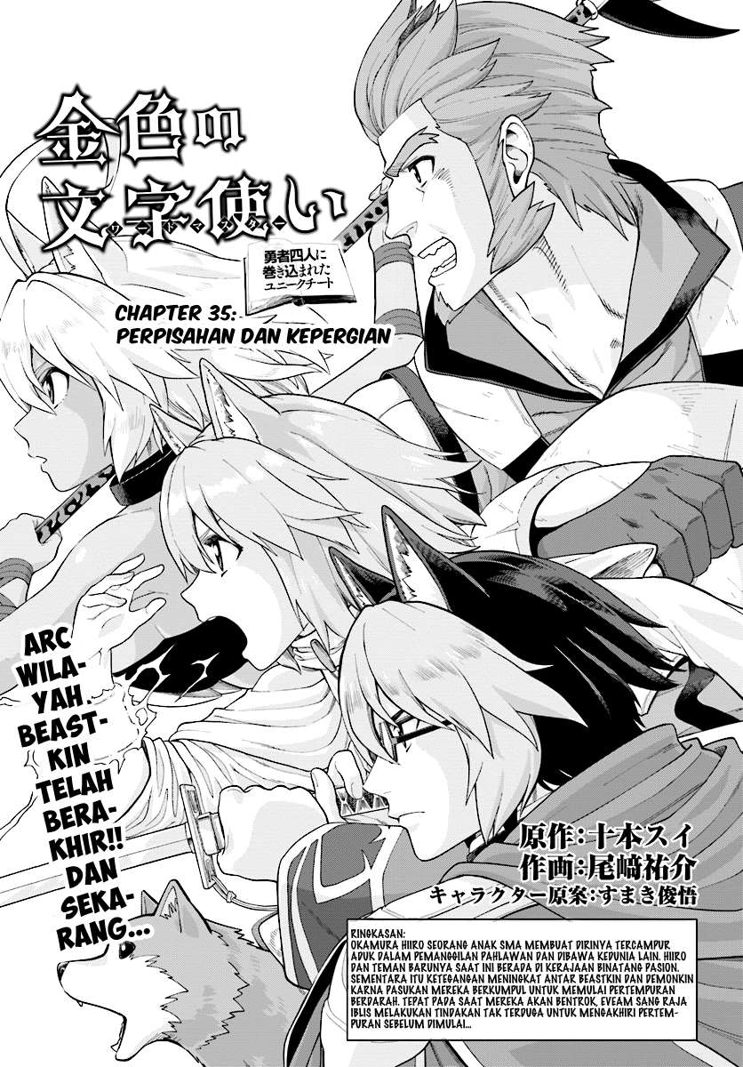 Konjiki no Moji Tsukai: Yuusha Yonin ni Makikomareta Unique Cheat Chapter 35 - halaman 1
