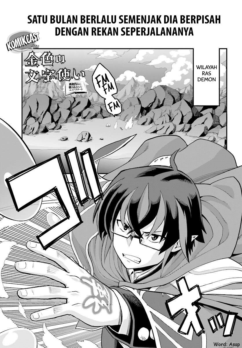 Konjiki no Moji Tsukai: Yuusha Yonin ni Makikomareta Unique Cheat Chapter 36 - halaman 1