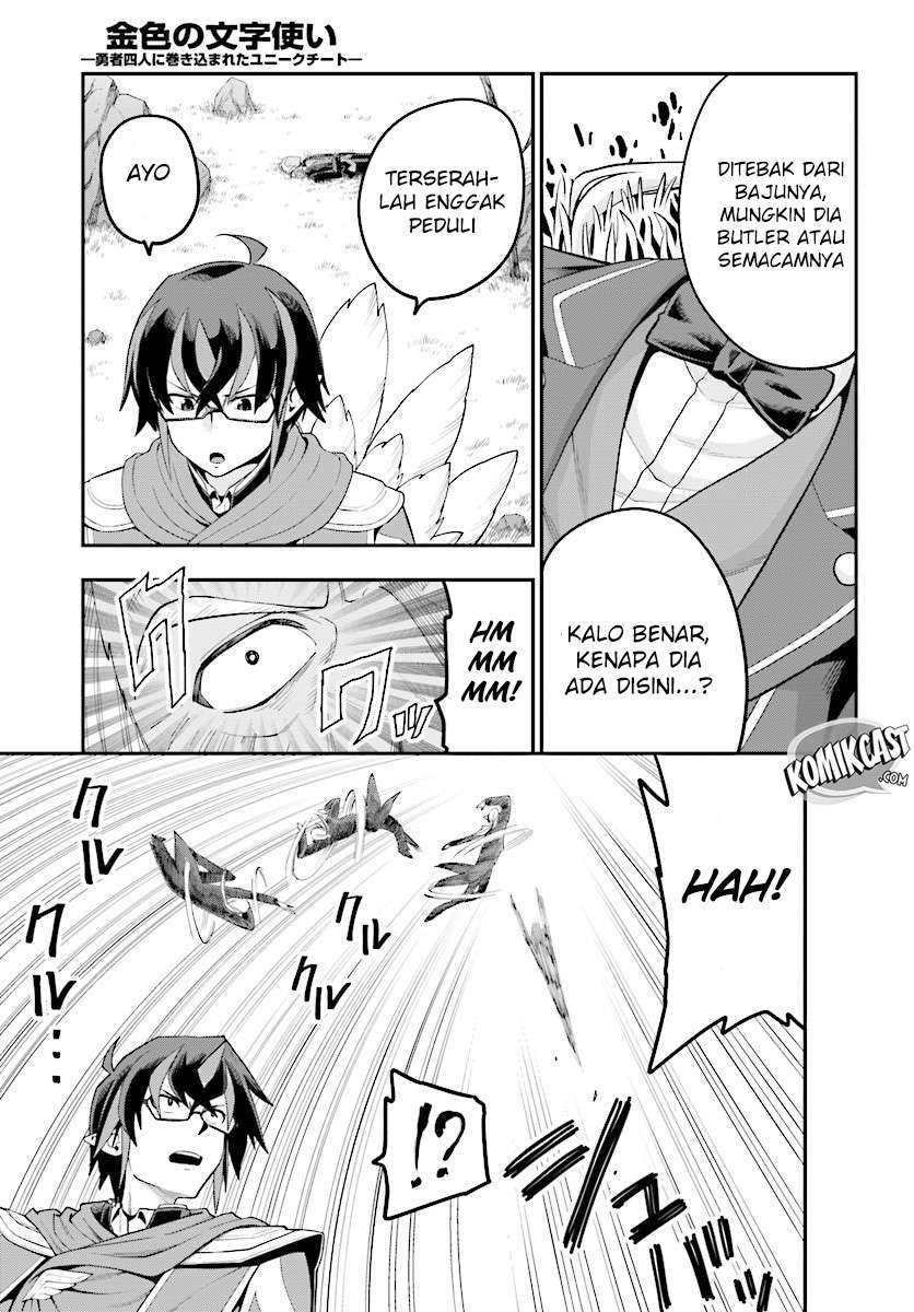Konjiki no Moji Tsukai: Yuusha Yonin ni Makikomareta Unique Cheat Chapter 36 - halaman 12
