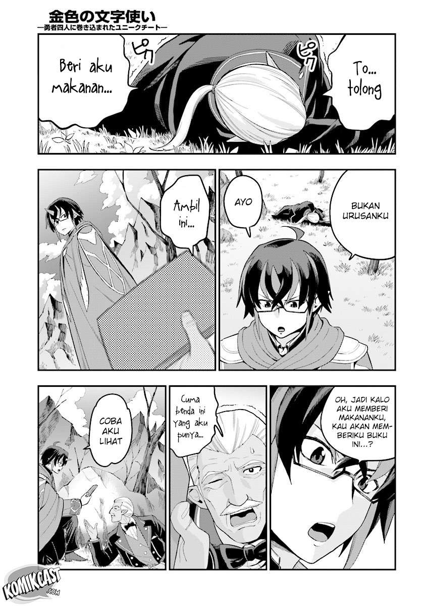 Konjiki no Moji Tsukai: Yuusha Yonin ni Makikomareta Unique Cheat Chapter 36 - halaman 14