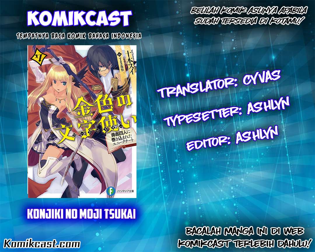 Konjiki no Moji Tsukai: Yuusha Yonin ni Makikomareta Unique Cheat Chapter 36 - halaman 2