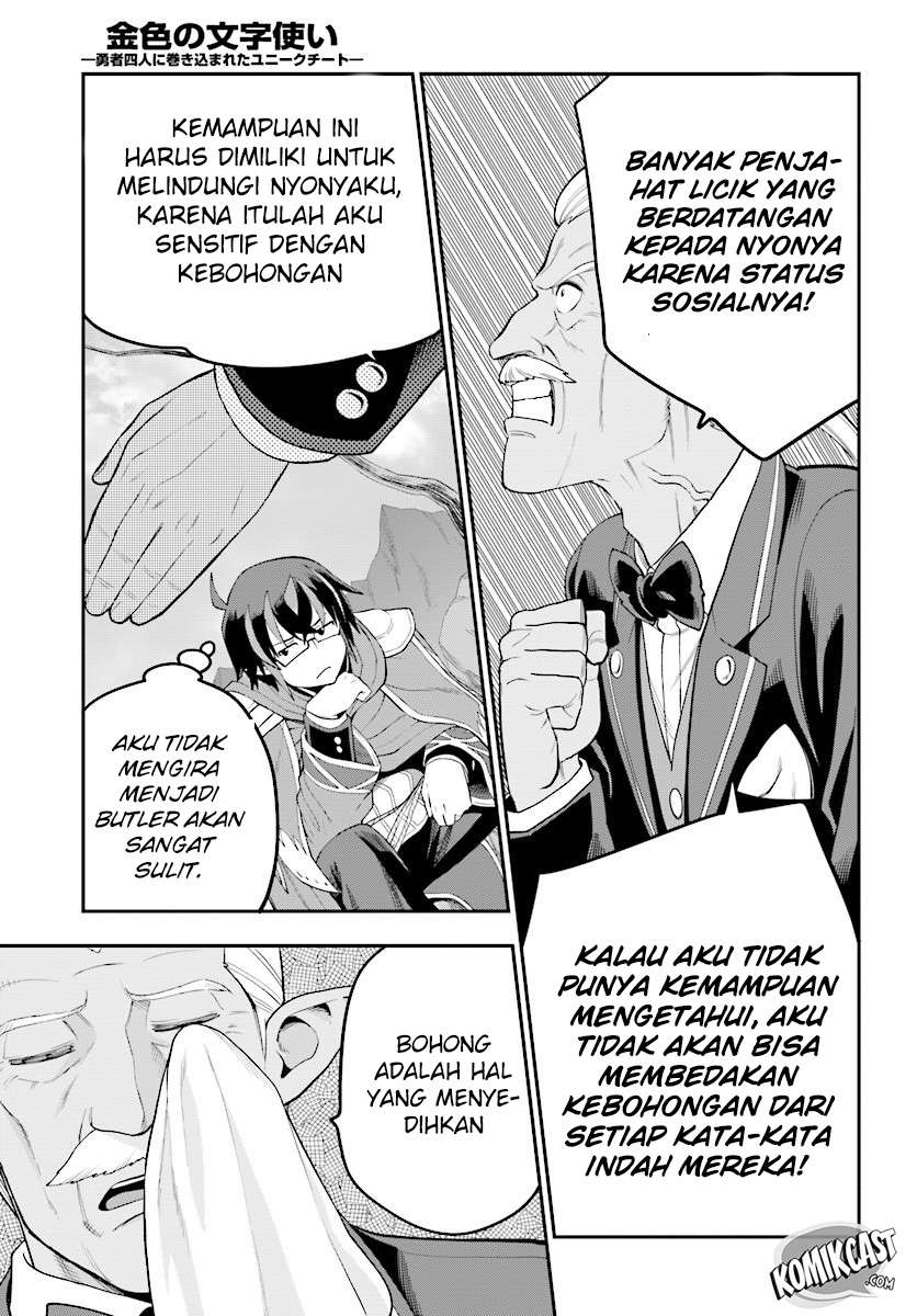 Konjiki no Moji Tsukai: Yuusha Yonin ni Makikomareta Unique Cheat Chapter 36 - halaman 20