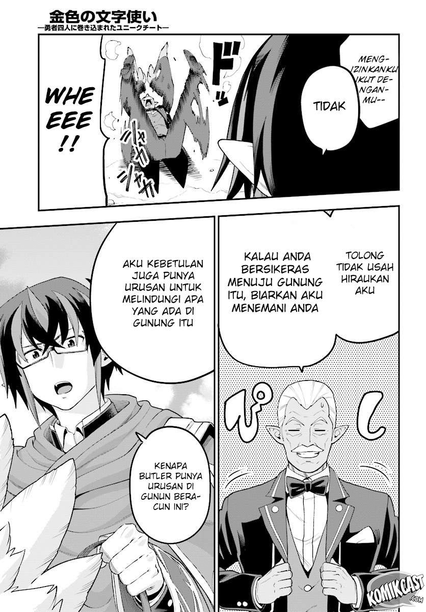 Konjiki no Moji Tsukai: Yuusha Yonin ni Makikomareta Unique Cheat Chapter 36 - halaman 25