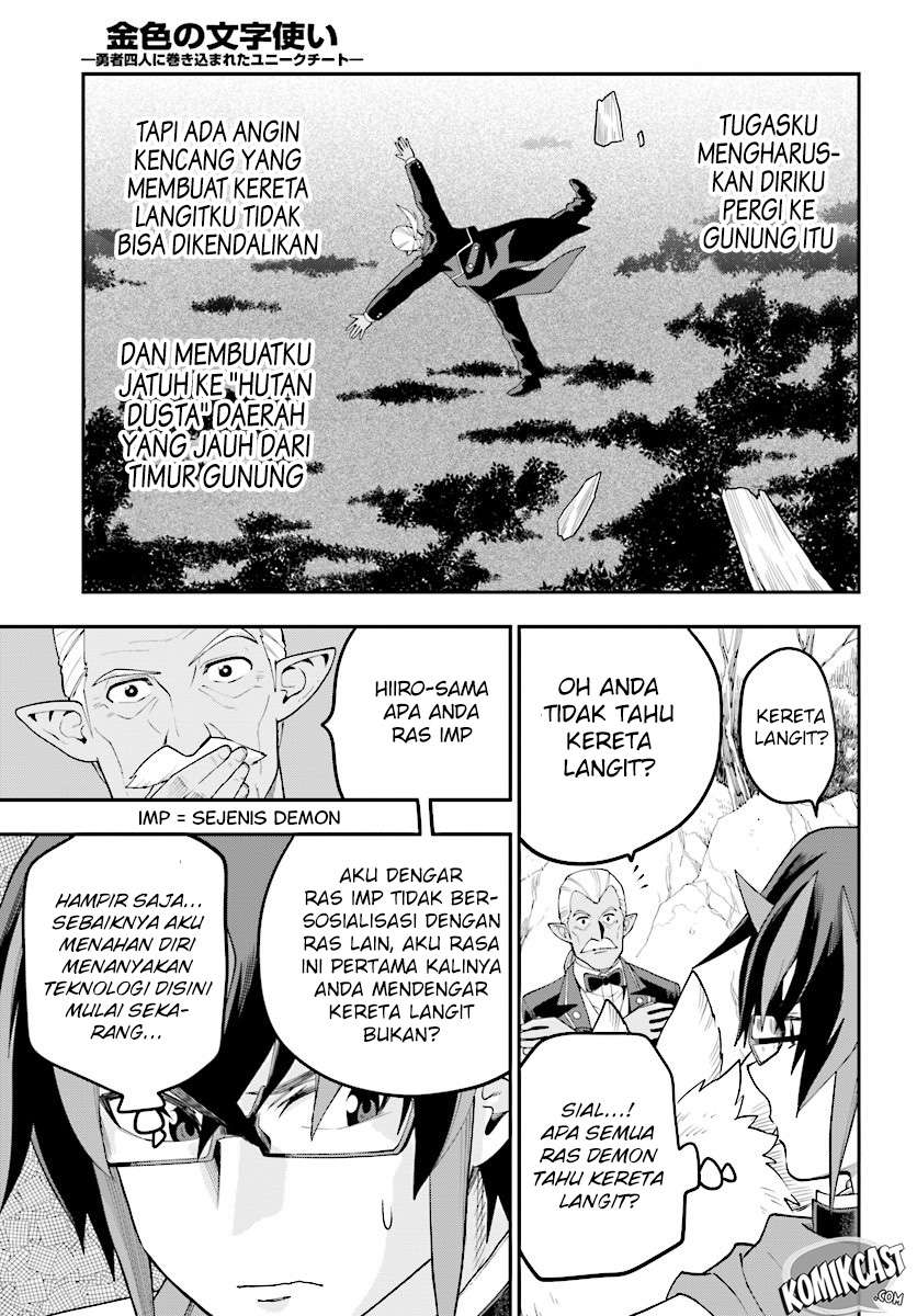 Konjiki no Moji Tsukai: Yuusha Yonin ni Makikomareta Unique Cheat Chapter 36 - halaman 27
