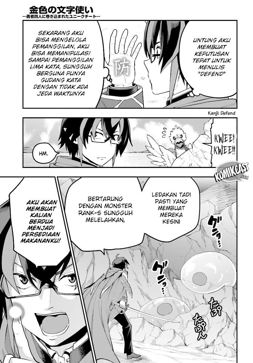 Konjiki no Moji Tsukai: Yuusha Yonin ni Makikomareta Unique Cheat Chapter 36 - halaman 7