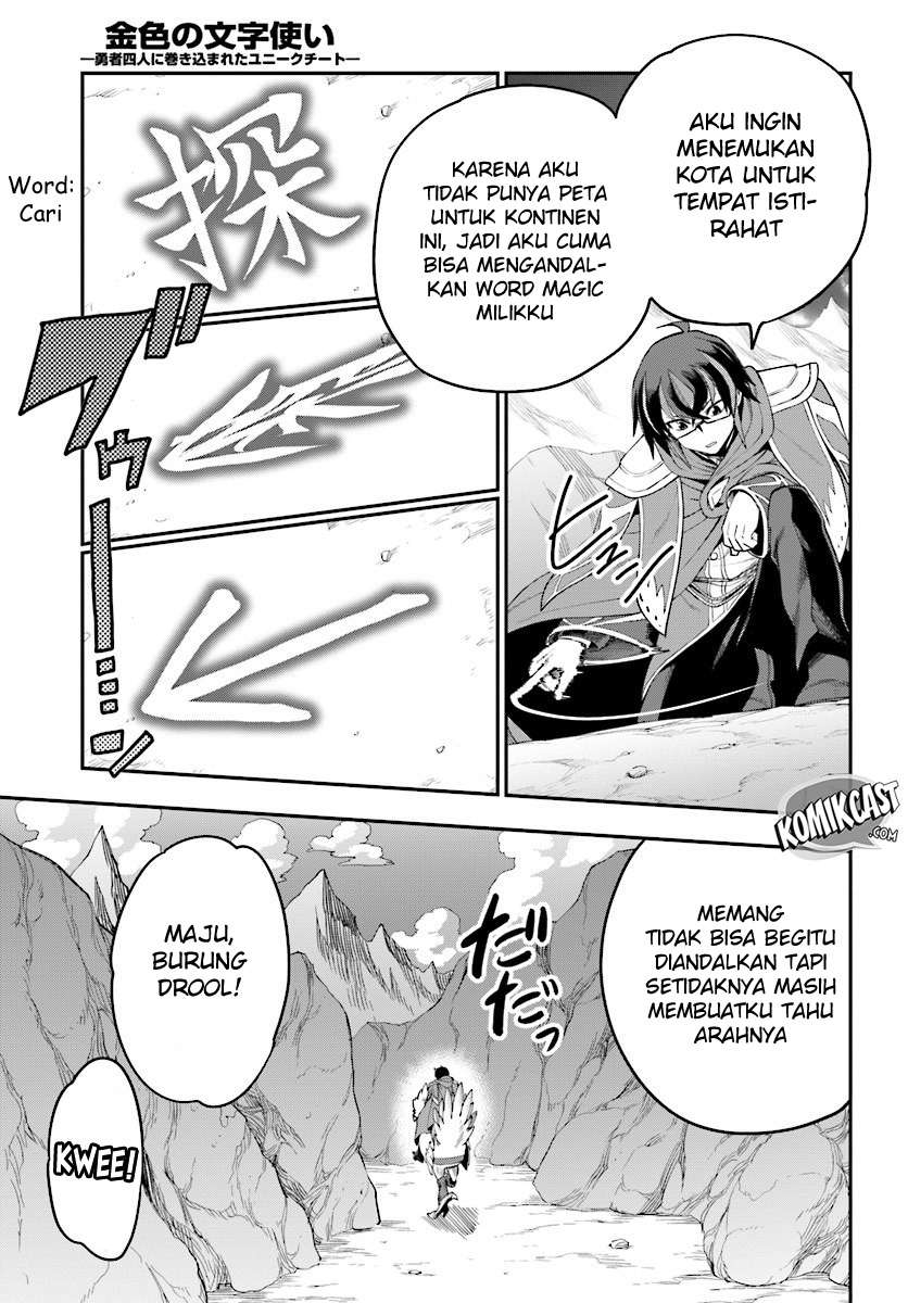 Konjiki no Moji Tsukai: Yuusha Yonin ni Makikomareta Unique Cheat Chapter 36 - halaman 9