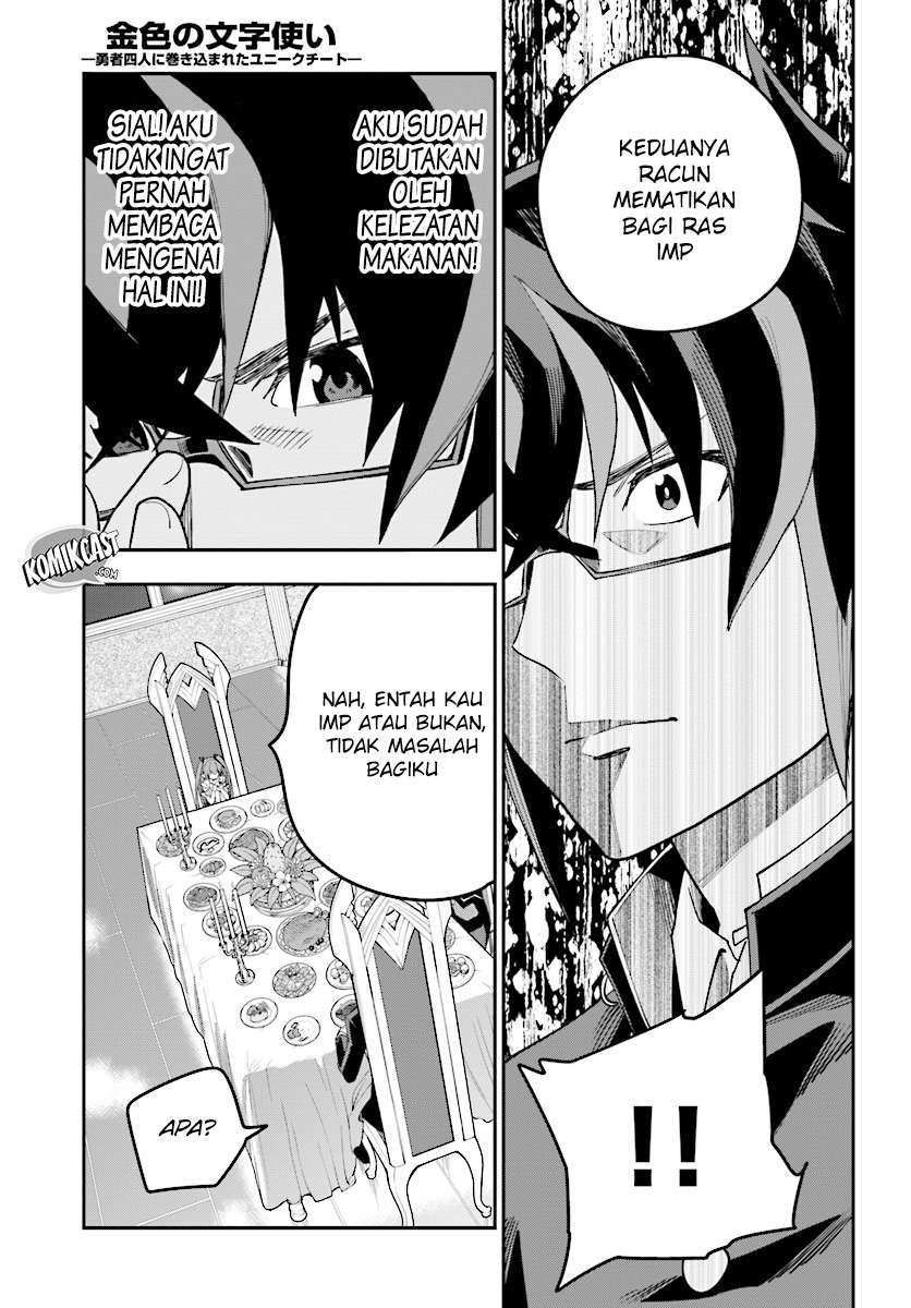 Konjiki no Moji Tsukai: Yuusha Yonin ni Makikomareta Unique Cheat Chapter 37 - halaman 16