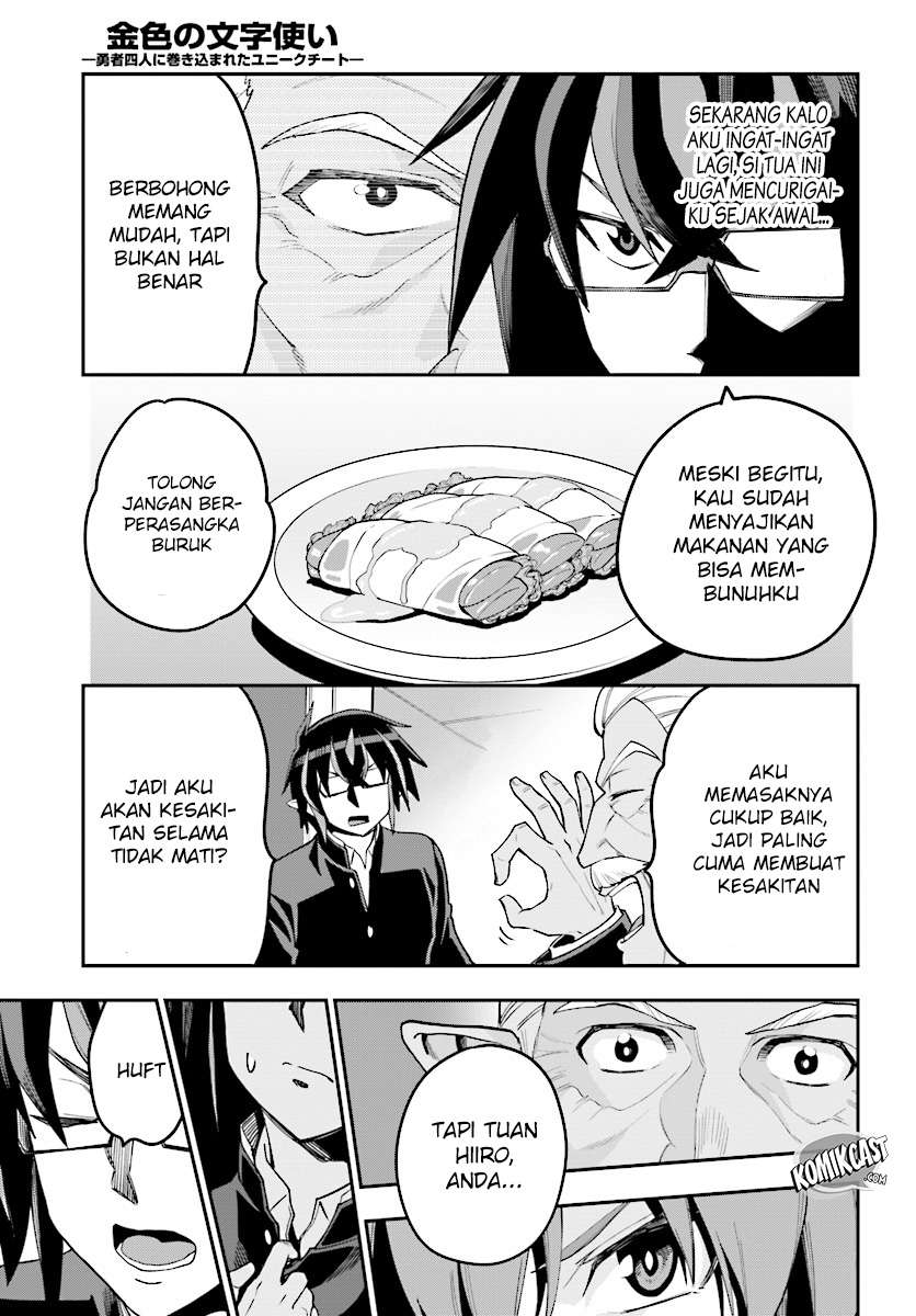 Konjiki no Moji Tsukai: Yuusha Yonin ni Makikomareta Unique Cheat Chapter 37 - halaman 18