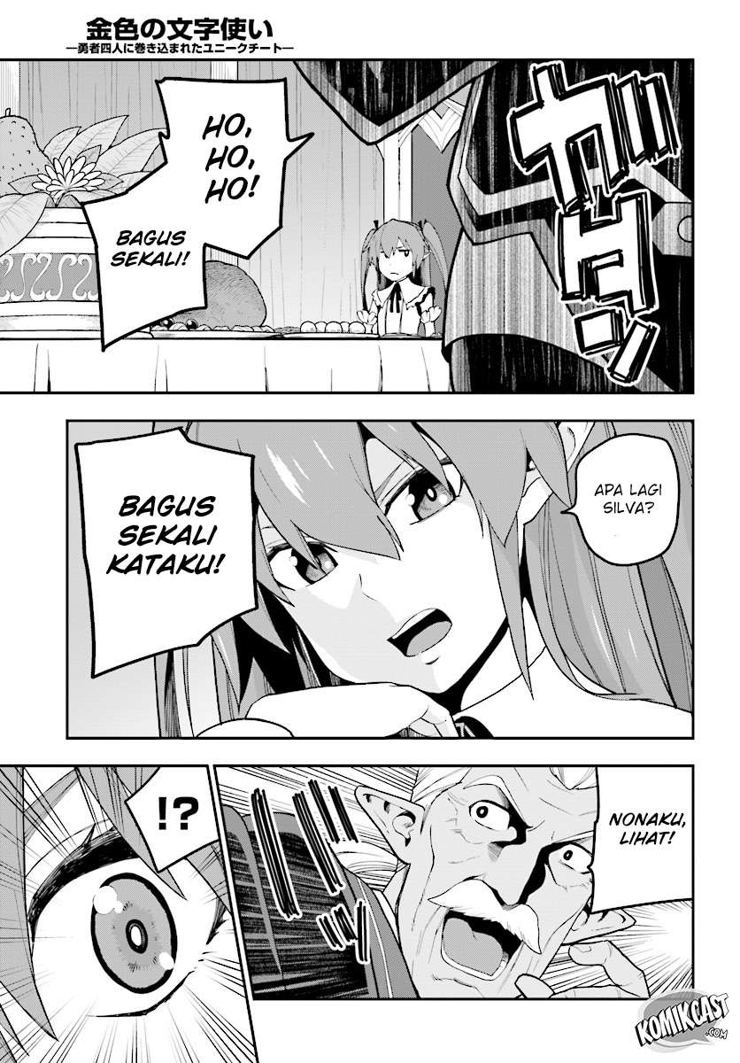 Konjiki no Moji Tsukai: Yuusha Yonin ni Makikomareta Unique Cheat Chapter 37 - halaman 22