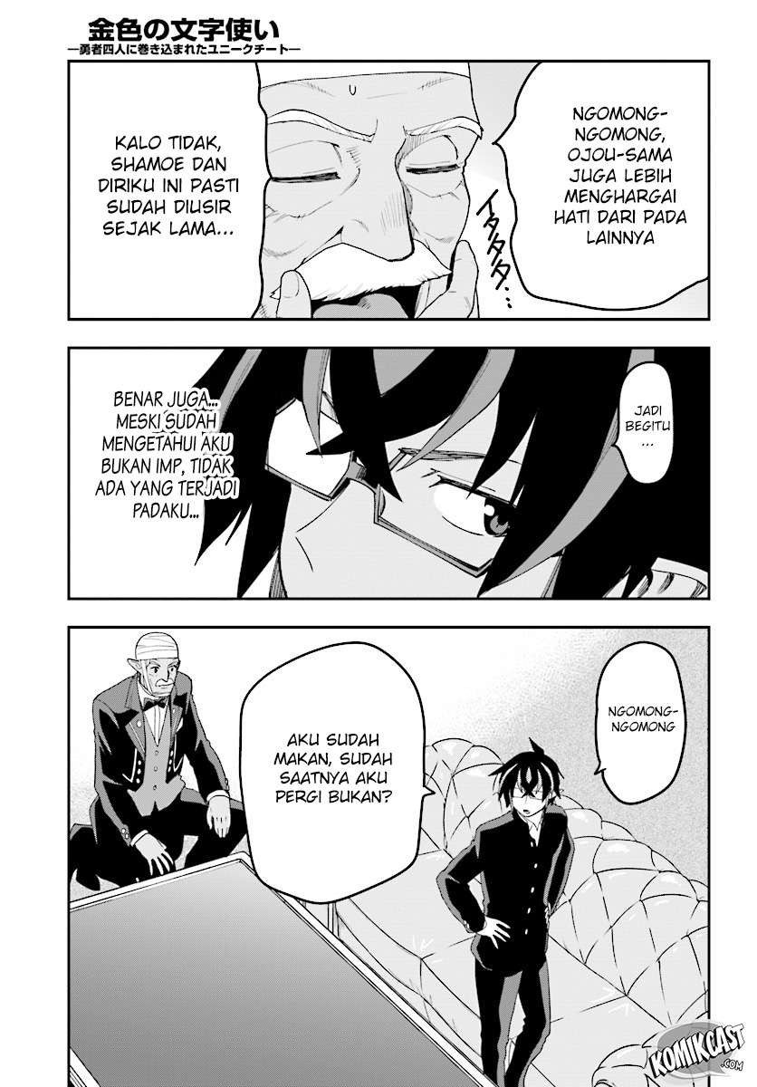 Konjiki no Moji Tsukai: Yuusha Yonin ni Makikomareta Unique Cheat Chapter 37 - halaman 28