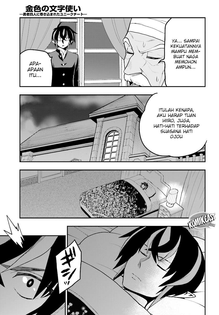 Konjiki no Moji Tsukai: Yuusha Yonin ni Makikomareta Unique Cheat Chapter 37 - halaman 30