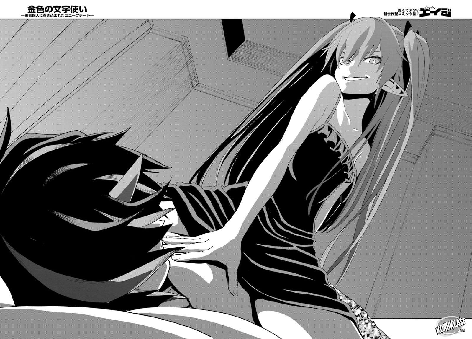 Konjiki no Moji Tsukai: Yuusha Yonin ni Makikomareta Unique Cheat Chapter 37 - halaman 31