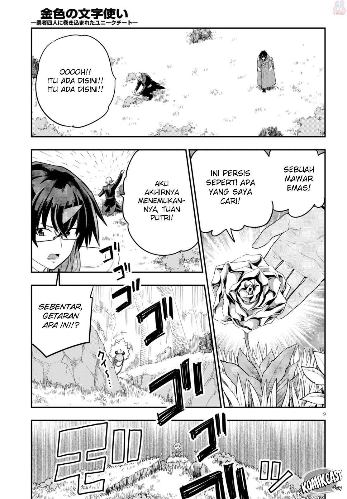 Konjiki no Moji Tsukai: Yuusha Yonin ni Makikomareta Unique Cheat Chapter 38 - halaman 10