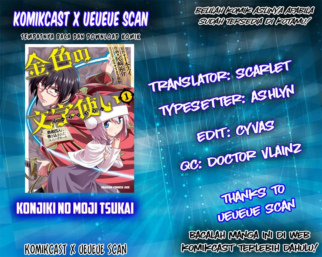 Konjiki no Moji Tsukai: Yuusha Yonin ni Makikomareta Unique Cheat Chapter 38 - halaman 2