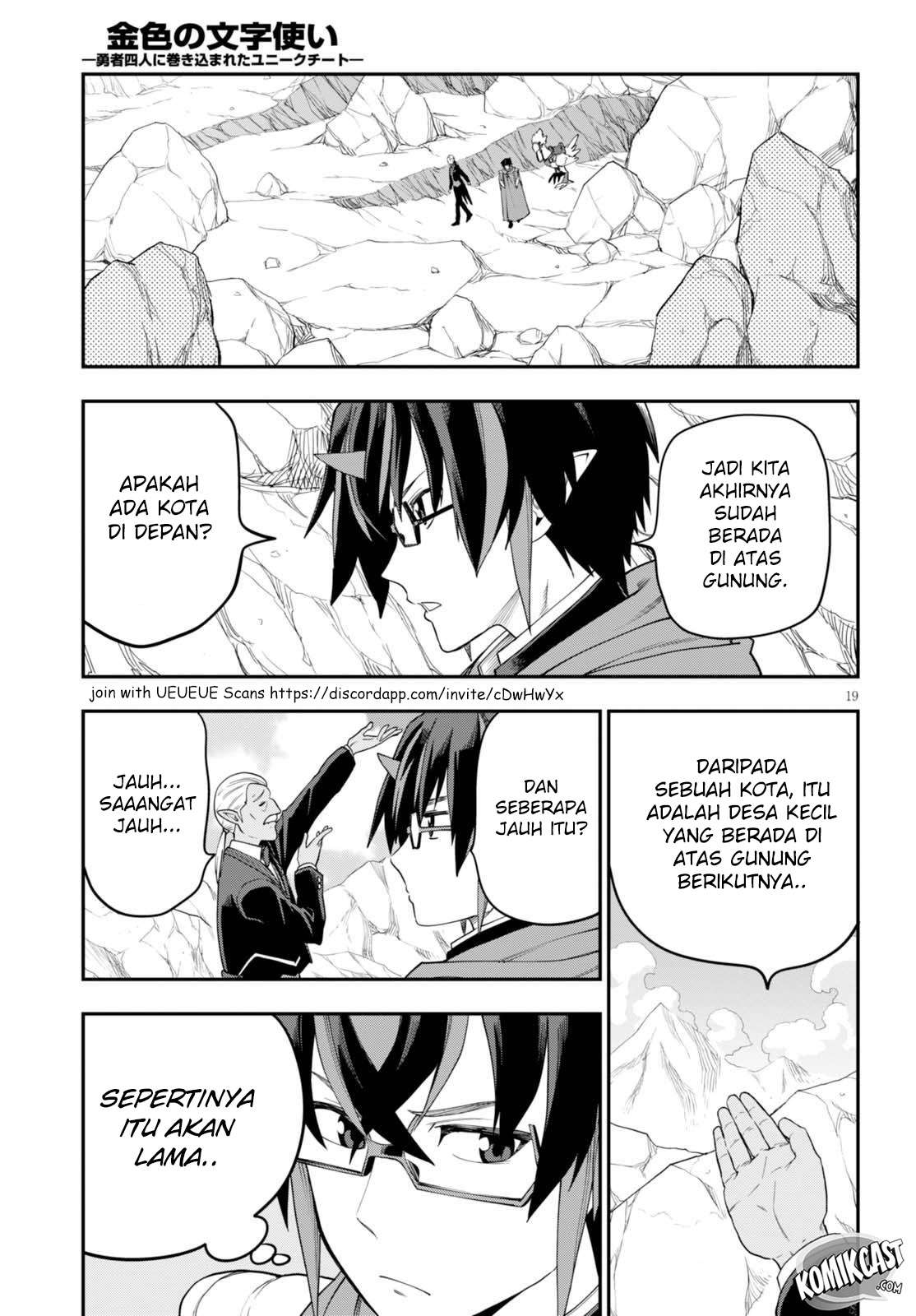 Konjiki no Moji Tsukai: Yuusha Yonin ni Makikomareta Unique Cheat Chapter 38 - halaman 20