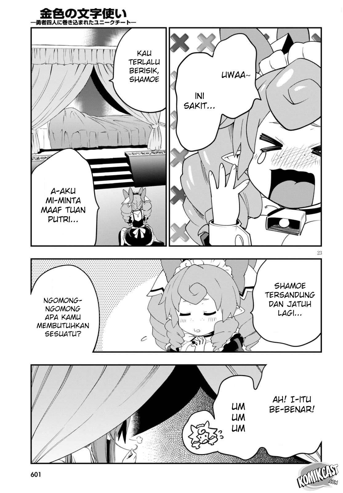 Konjiki no Moji Tsukai: Yuusha Yonin ni Makikomareta Unique Cheat Chapter 38 - halaman 24