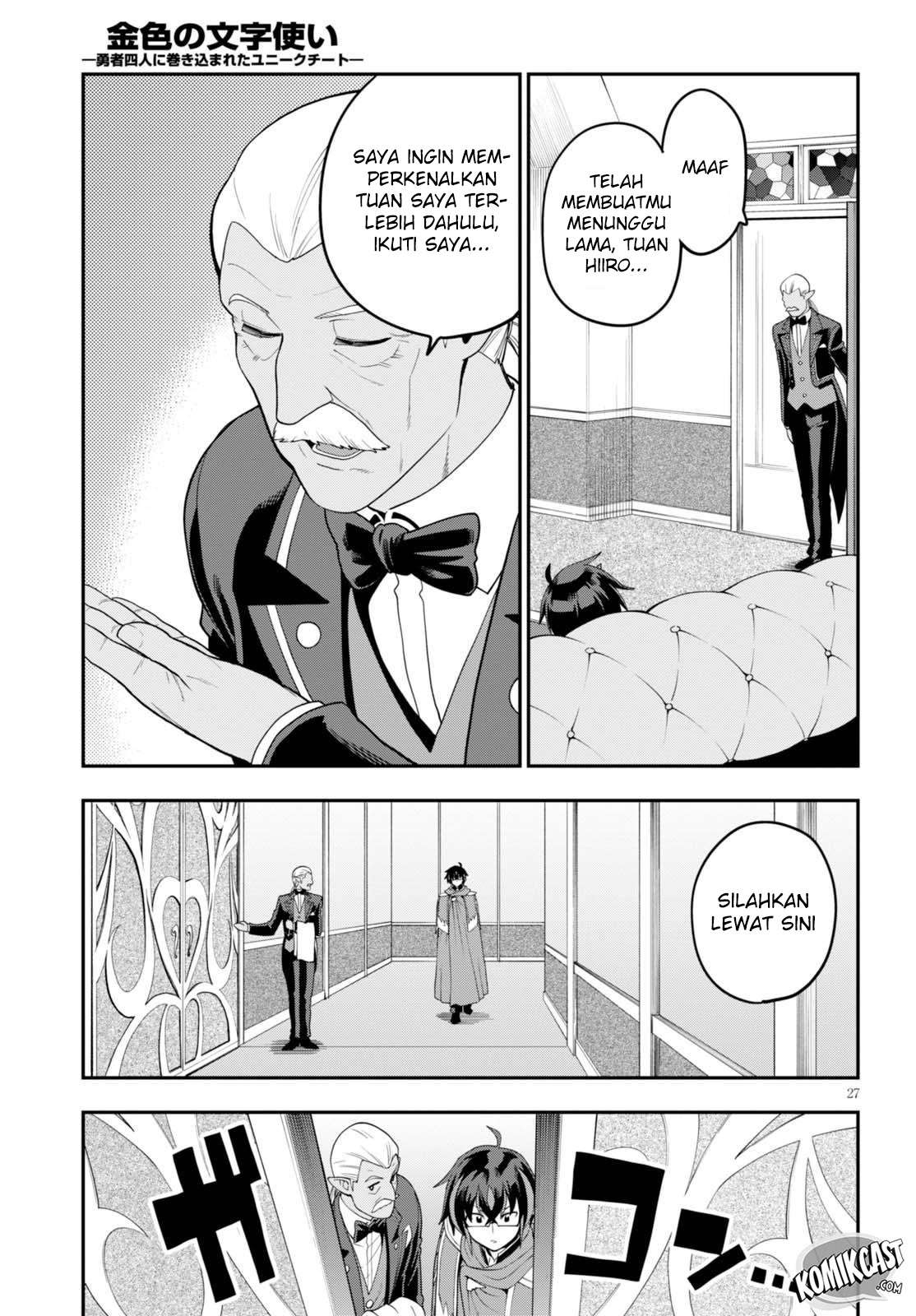 Konjiki no Moji Tsukai: Yuusha Yonin ni Makikomareta Unique Cheat Chapter 38 - halaman 28