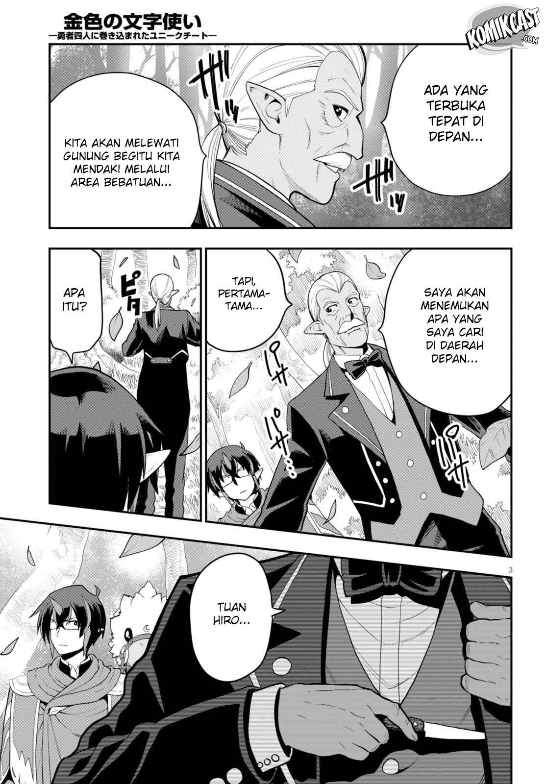 Konjiki no Moji Tsukai: Yuusha Yonin ni Makikomareta Unique Cheat Chapter 38 - halaman 4