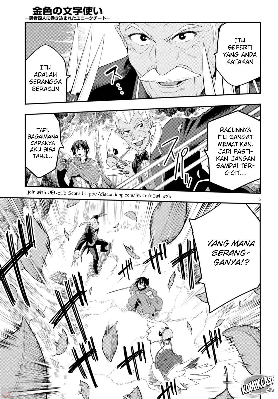 Konjiki no Moji Tsukai: Yuusha Yonin ni Makikomareta Unique Cheat Chapter 38 - halaman 6