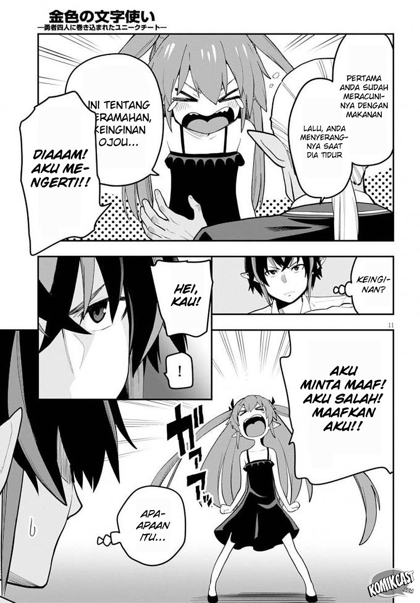 Konjiki no Moji Tsukai: Yuusha Yonin ni Makikomareta Unique Cheat Chapter 39 - halaman 13