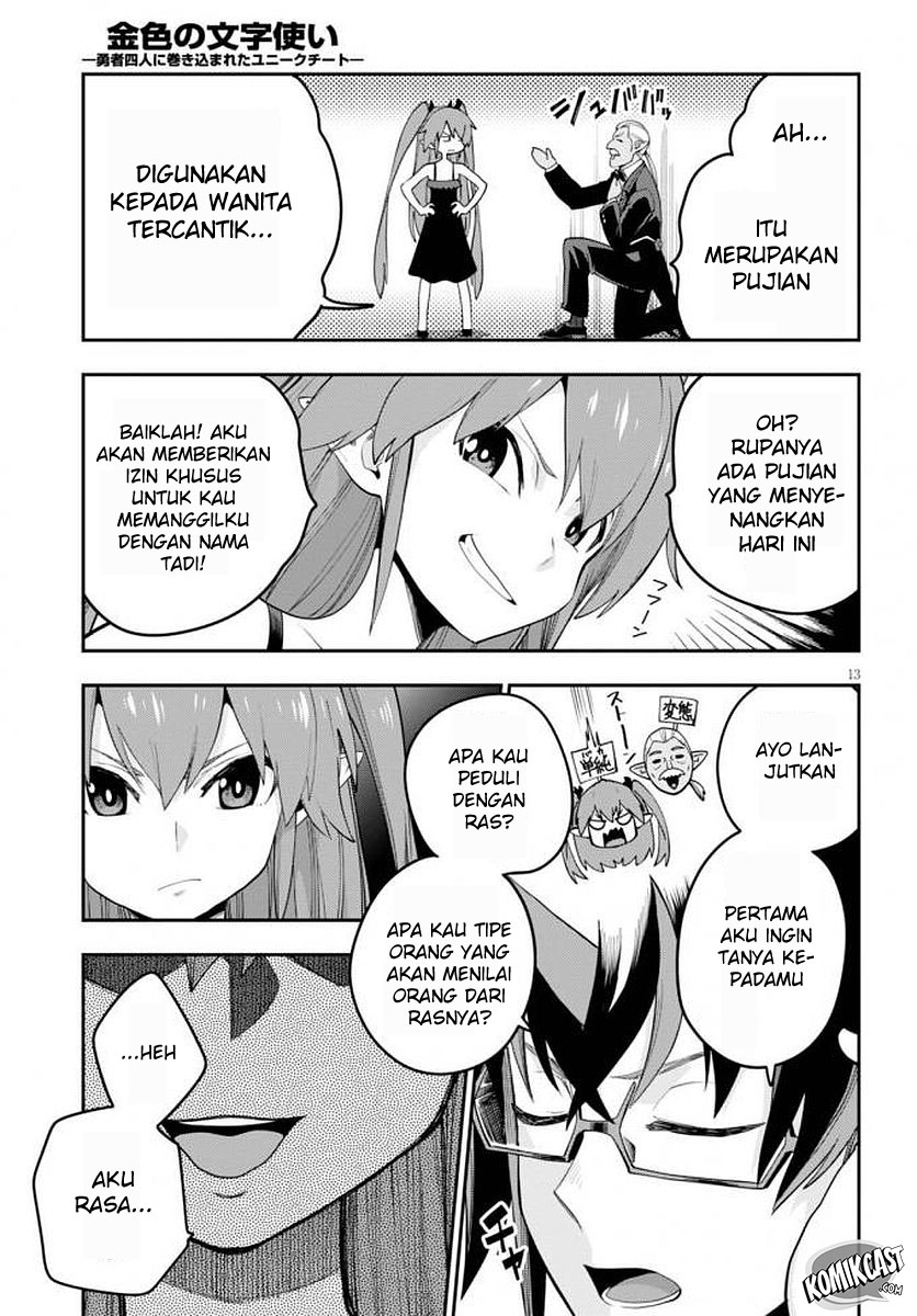 Konjiki no Moji Tsukai: Yuusha Yonin ni Makikomareta Unique Cheat Chapter 39 - halaman 15