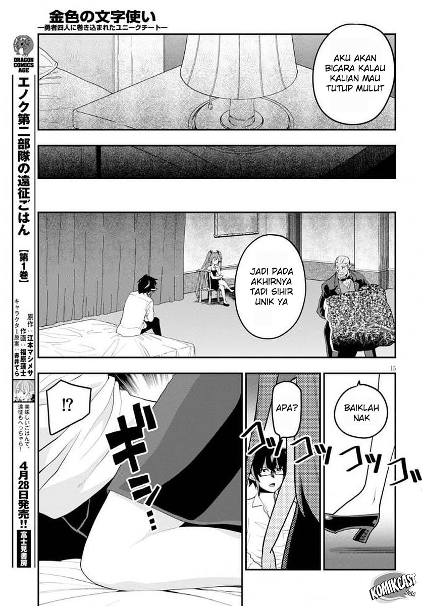 Konjiki no Moji Tsukai: Yuusha Yonin ni Makikomareta Unique Cheat Chapter 39 - halaman 18