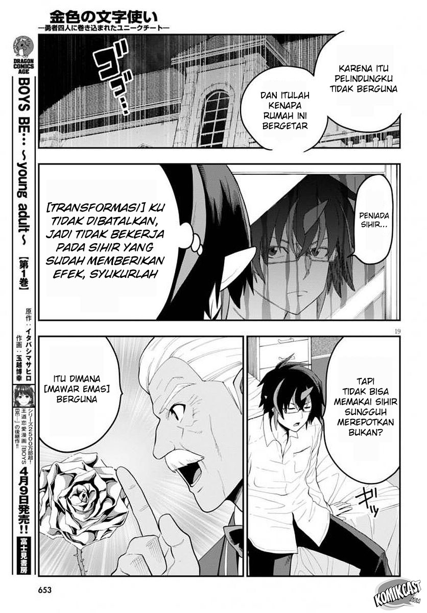 Konjiki no Moji Tsukai: Yuusha Yonin ni Makikomareta Unique Cheat Chapter 39 - halaman 22