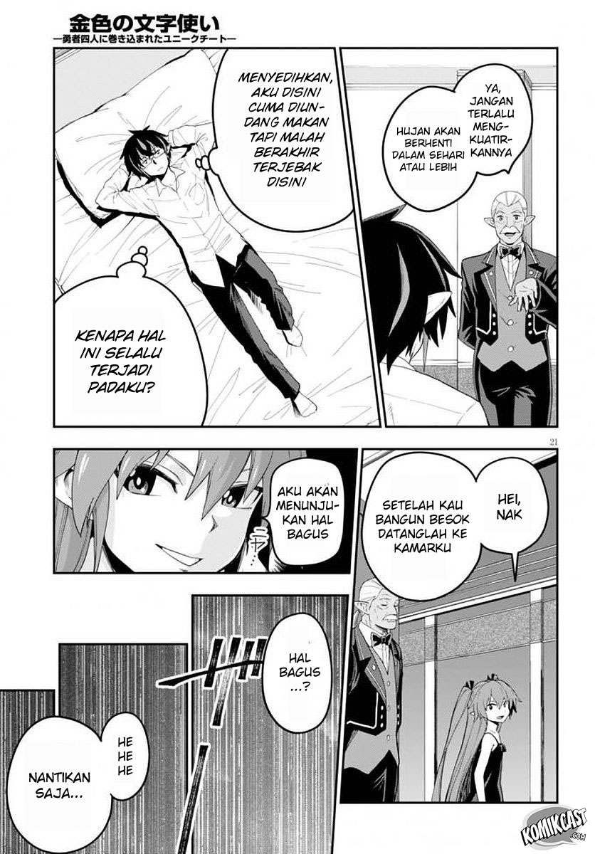Konjiki no Moji Tsukai: Yuusha Yonin ni Makikomareta Unique Cheat Chapter 39 - halaman 24