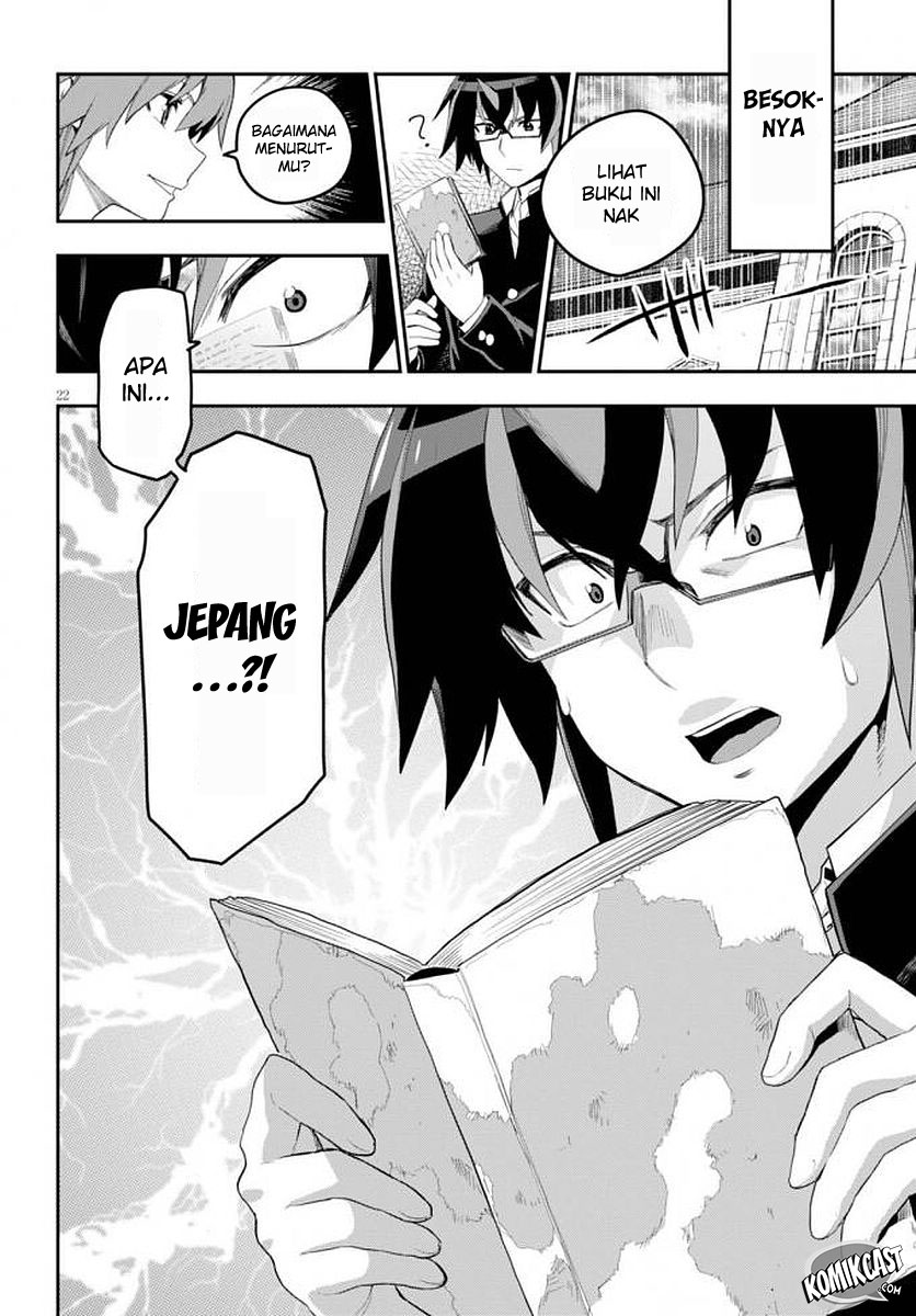 Konjiki no Moji Tsukai: Yuusha Yonin ni Makikomareta Unique Cheat Chapter 39 - halaman 25
