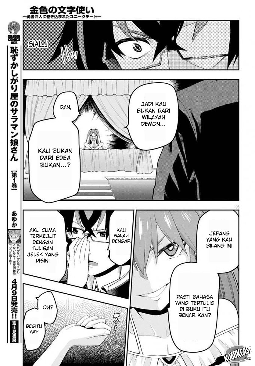 Konjiki no Moji Tsukai: Yuusha Yonin ni Makikomareta Unique Cheat Chapter 39 - halaman 26