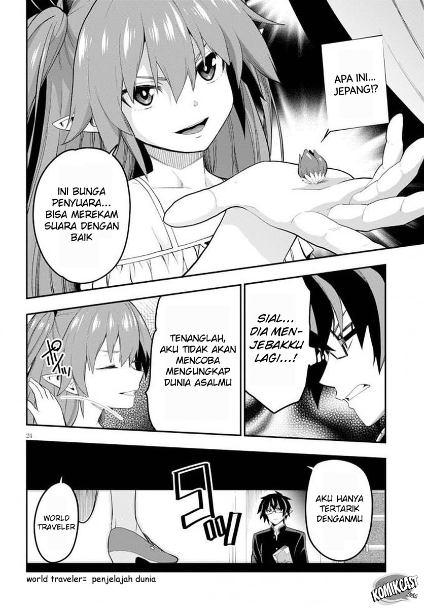 Konjiki no Moji Tsukai: Yuusha Yonin ni Makikomareta Unique Cheat Chapter 39 - halaman 27
