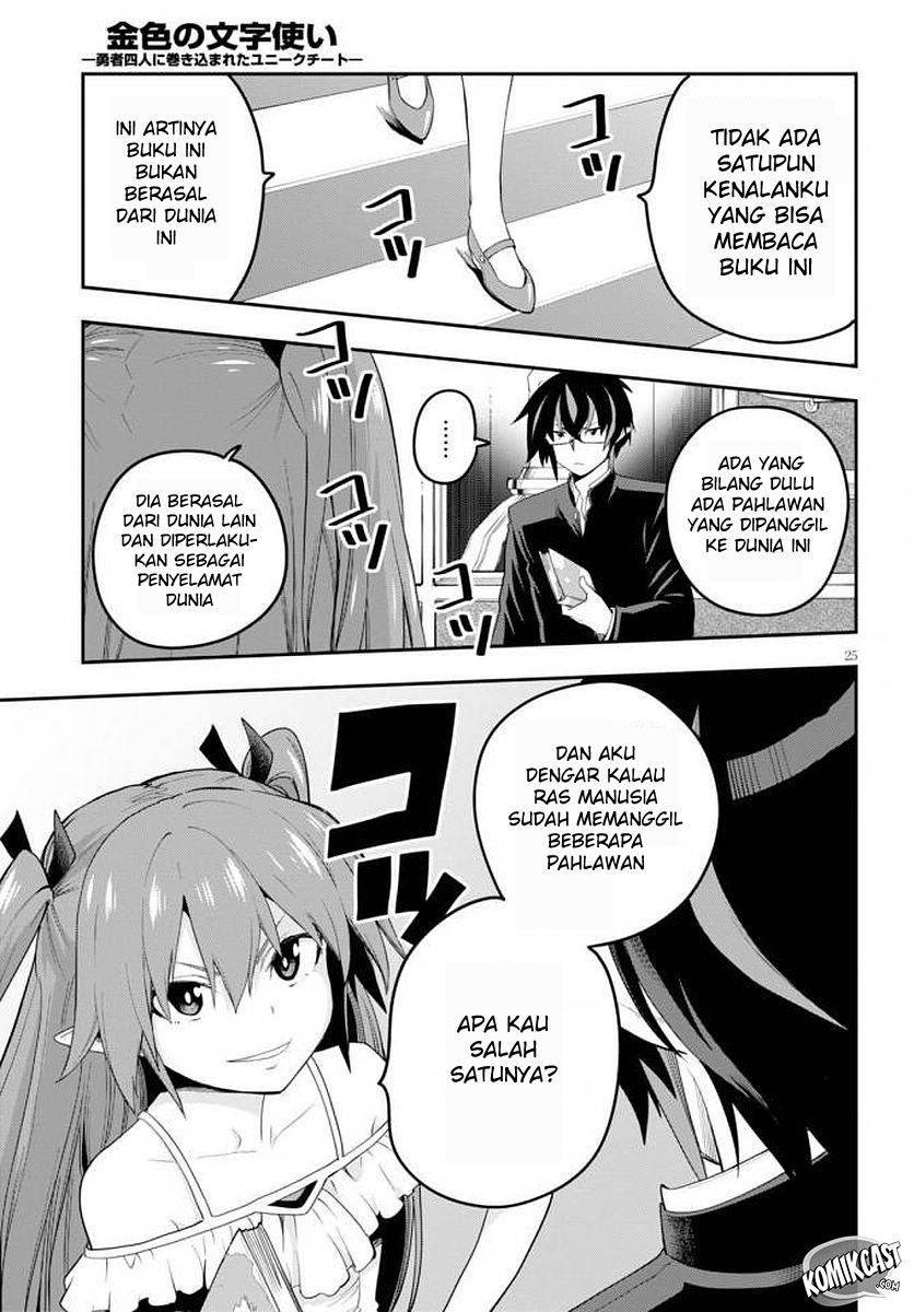 Konjiki no Moji Tsukai: Yuusha Yonin ni Makikomareta Unique Cheat Chapter 39 - halaman 28