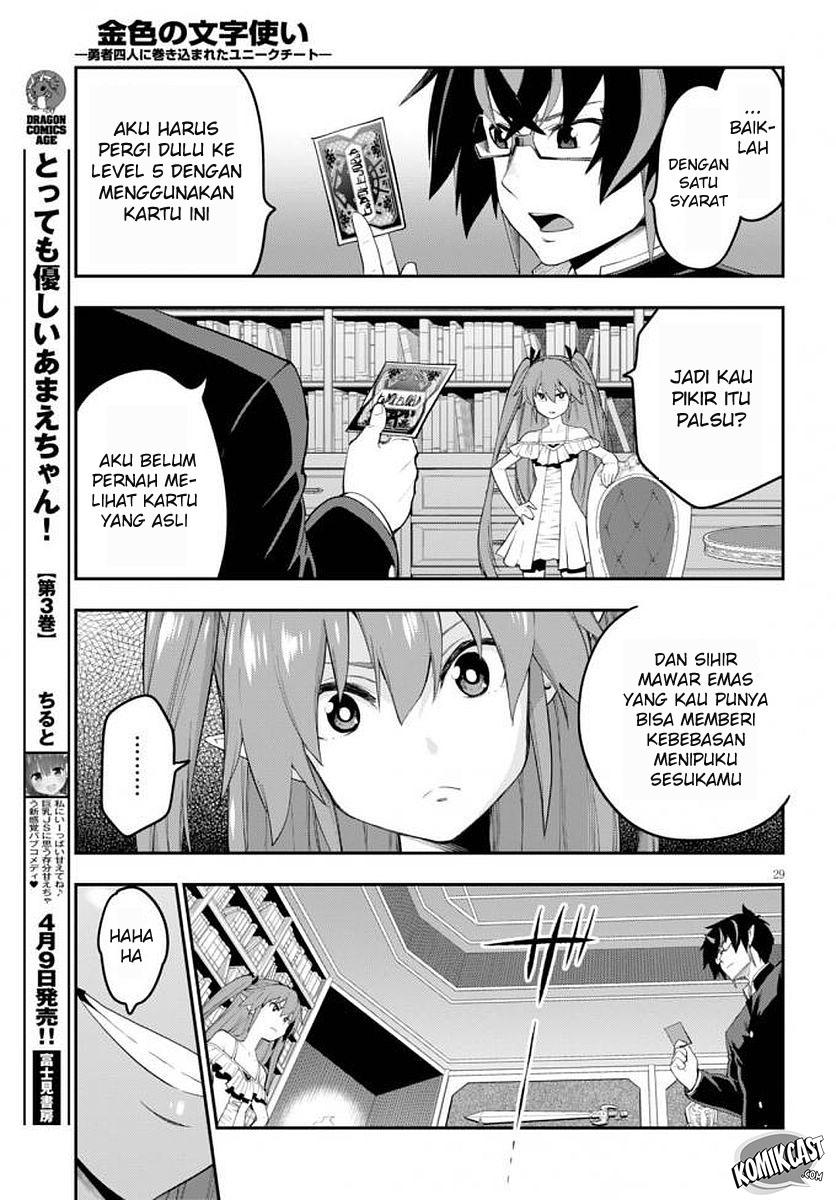 Konjiki no Moji Tsukai: Yuusha Yonin ni Makikomareta Unique Cheat Chapter 39 - halaman 32