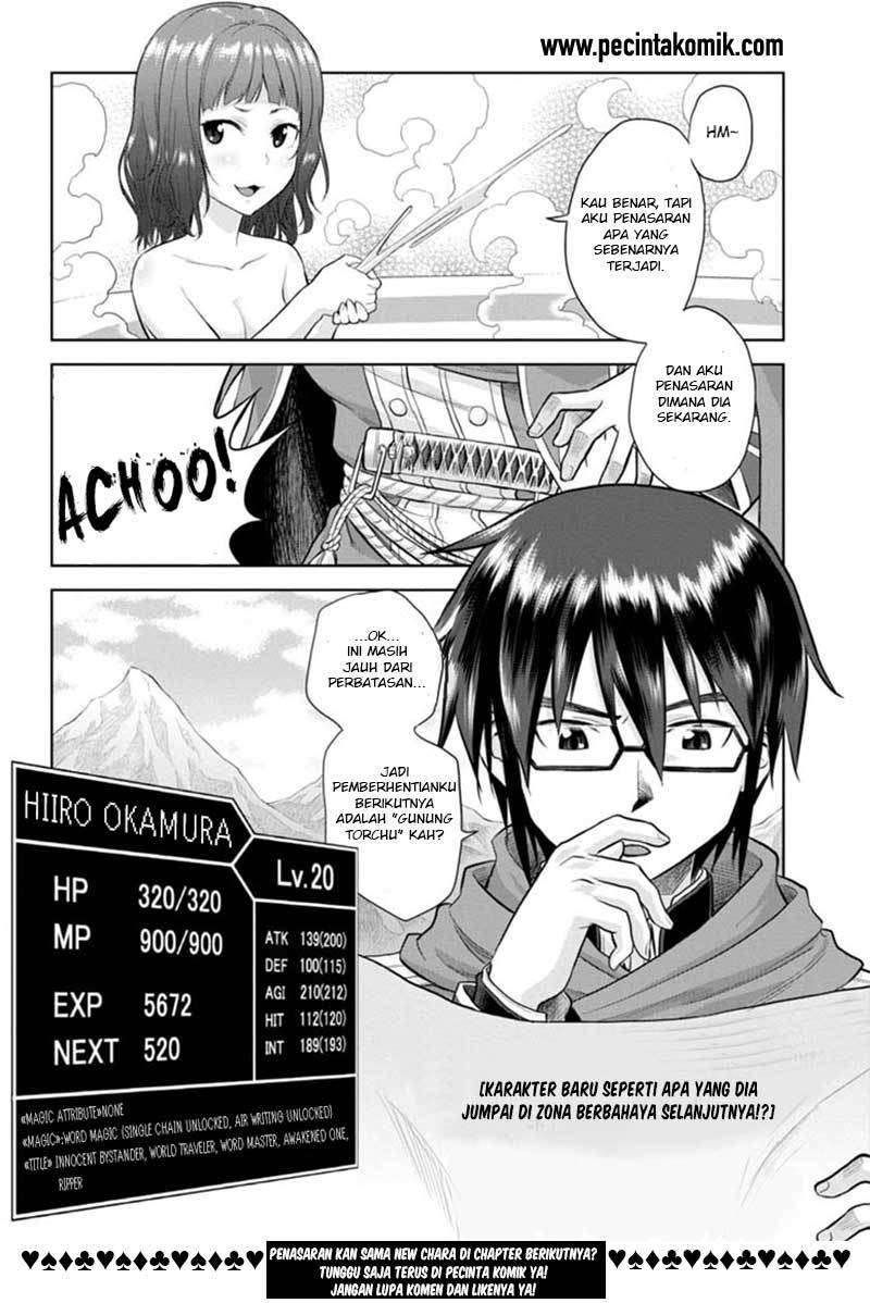 Konjiki no Moji Tsukai: Yuusha Yonin ni Makikomareta Unique Cheat Chapter 4 - halaman 43