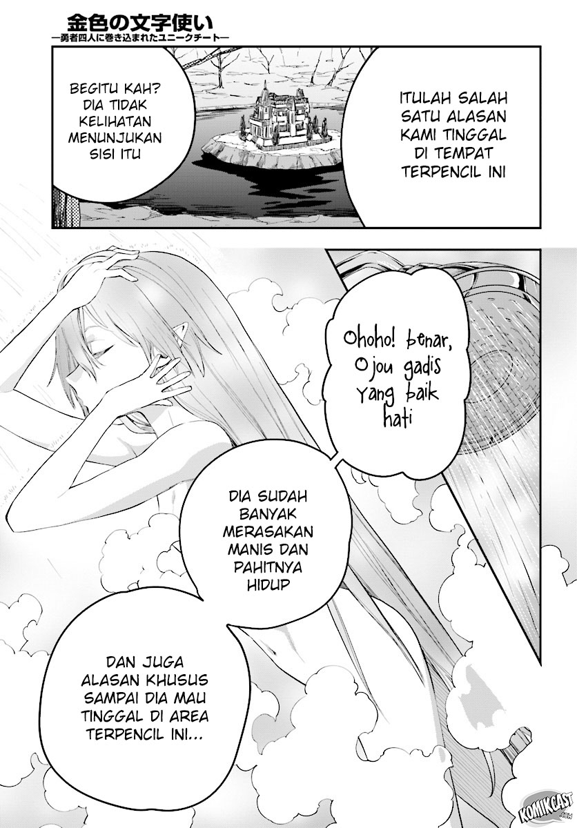 Konjiki no Moji Tsukai: Yuusha Yonin ni Makikomareta Unique Cheat Chapter 40 - halaman 10