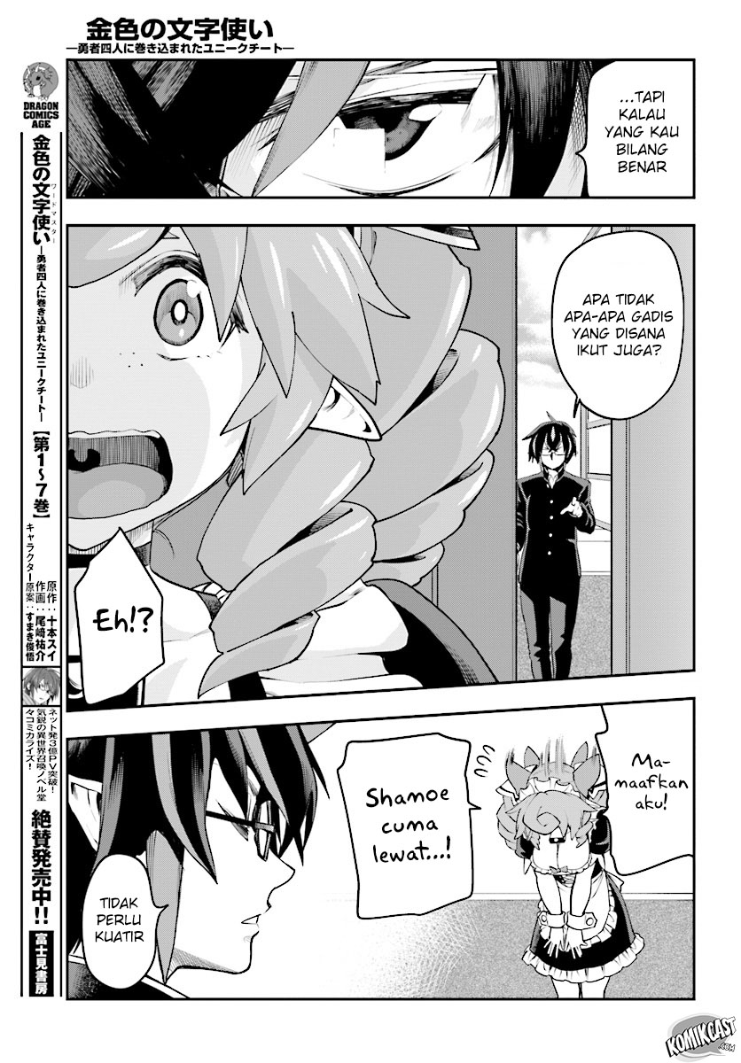 Konjiki no Moji Tsukai: Yuusha Yonin ni Makikomareta Unique Cheat Chapter 40 - halaman 14