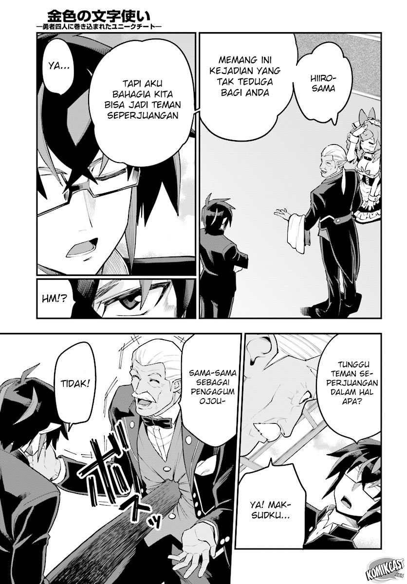 Konjiki no Moji Tsukai: Yuusha Yonin ni Makikomareta Unique Cheat Chapter 40 - halaman 16