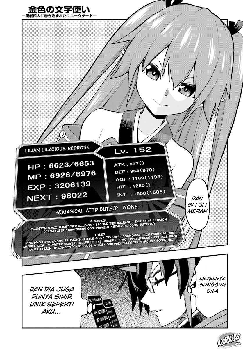 Konjiki no Moji Tsukai: Yuusha Yonin ni Makikomareta Unique Cheat Chapter 40 - halaman 23
