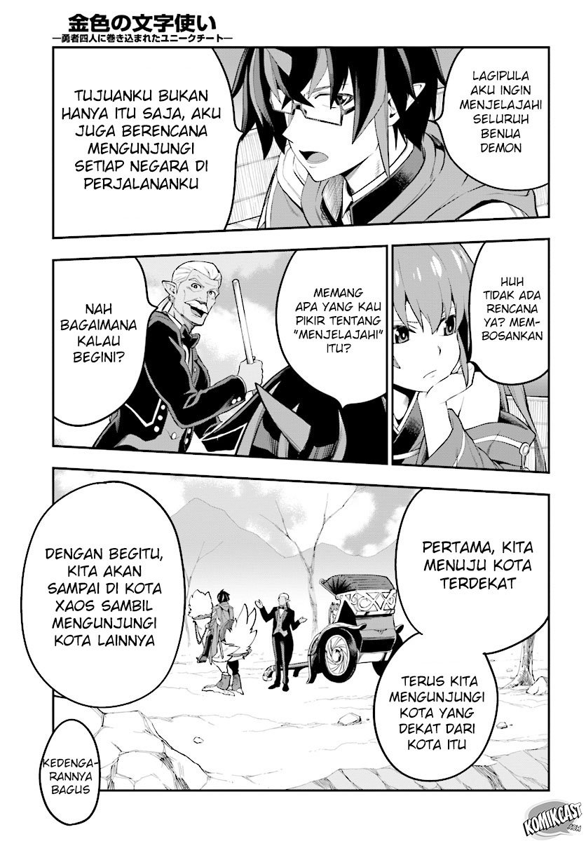 Konjiki no Moji Tsukai: Yuusha Yonin ni Makikomareta Unique Cheat Chapter 40 - halaman 25