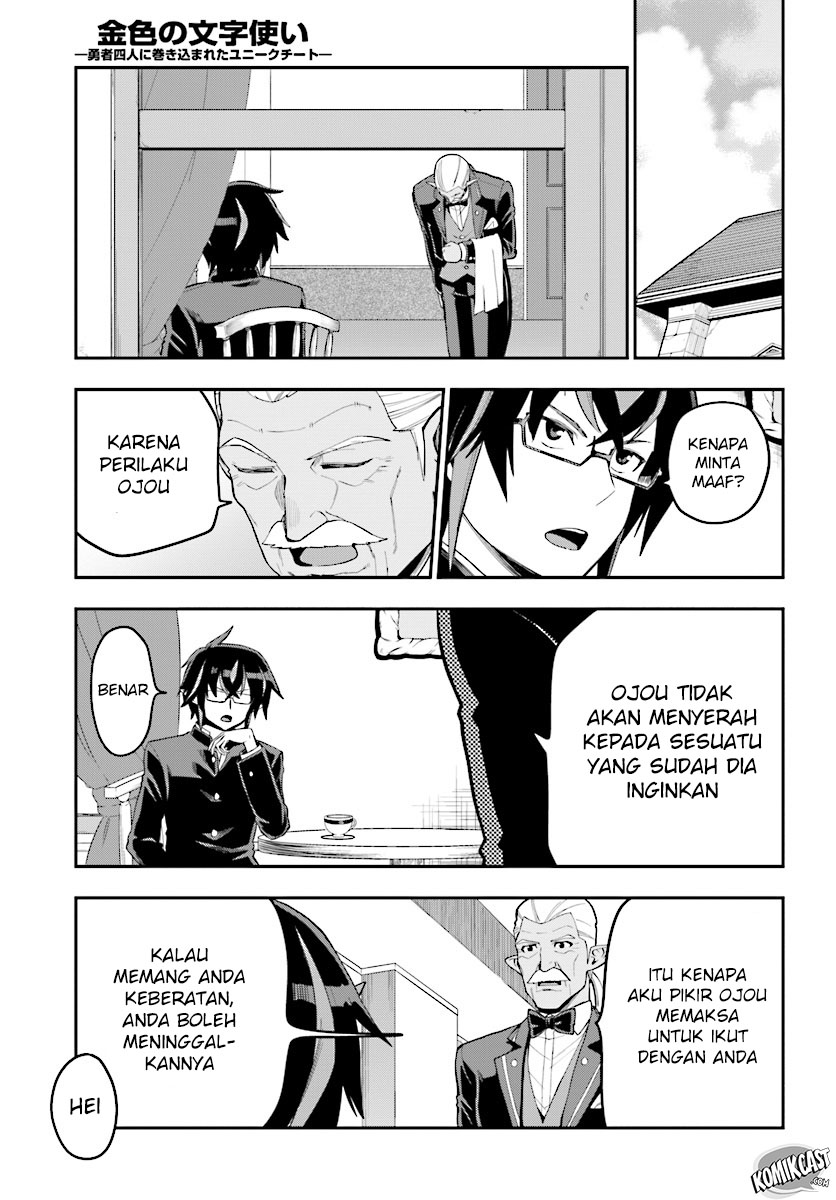 Konjiki no Moji Tsukai: Yuusha Yonin ni Makikomareta Unique Cheat Chapter 40 - halaman 8