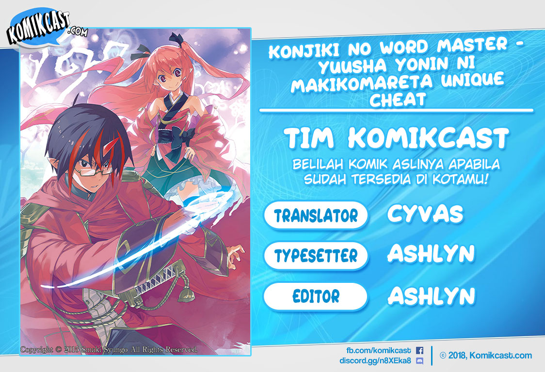 Konjiki no Moji Tsukai: Yuusha Yonin ni Makikomareta Unique Cheat Chapter 41 - halaman 1