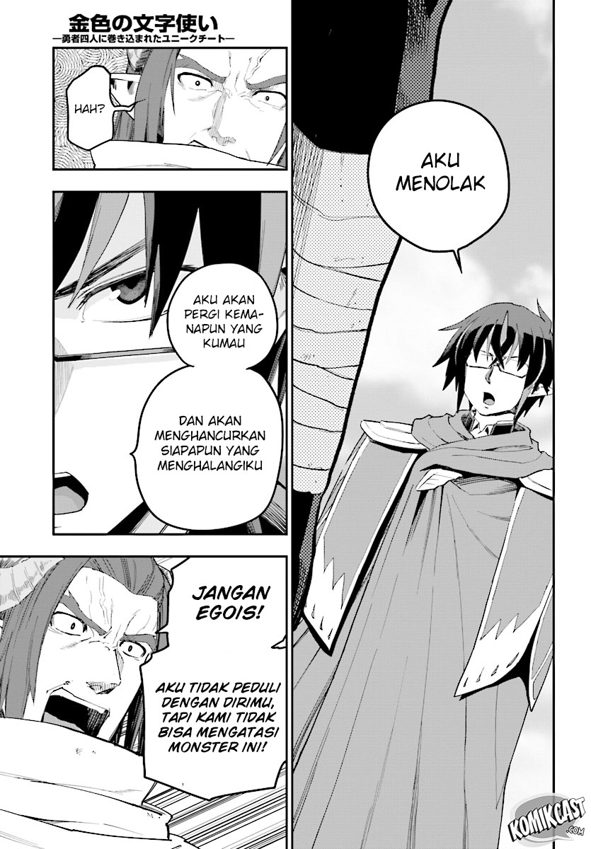 Konjiki no Moji Tsukai: Yuusha Yonin ni Makikomareta Unique Cheat Chapter 41 - halaman 25