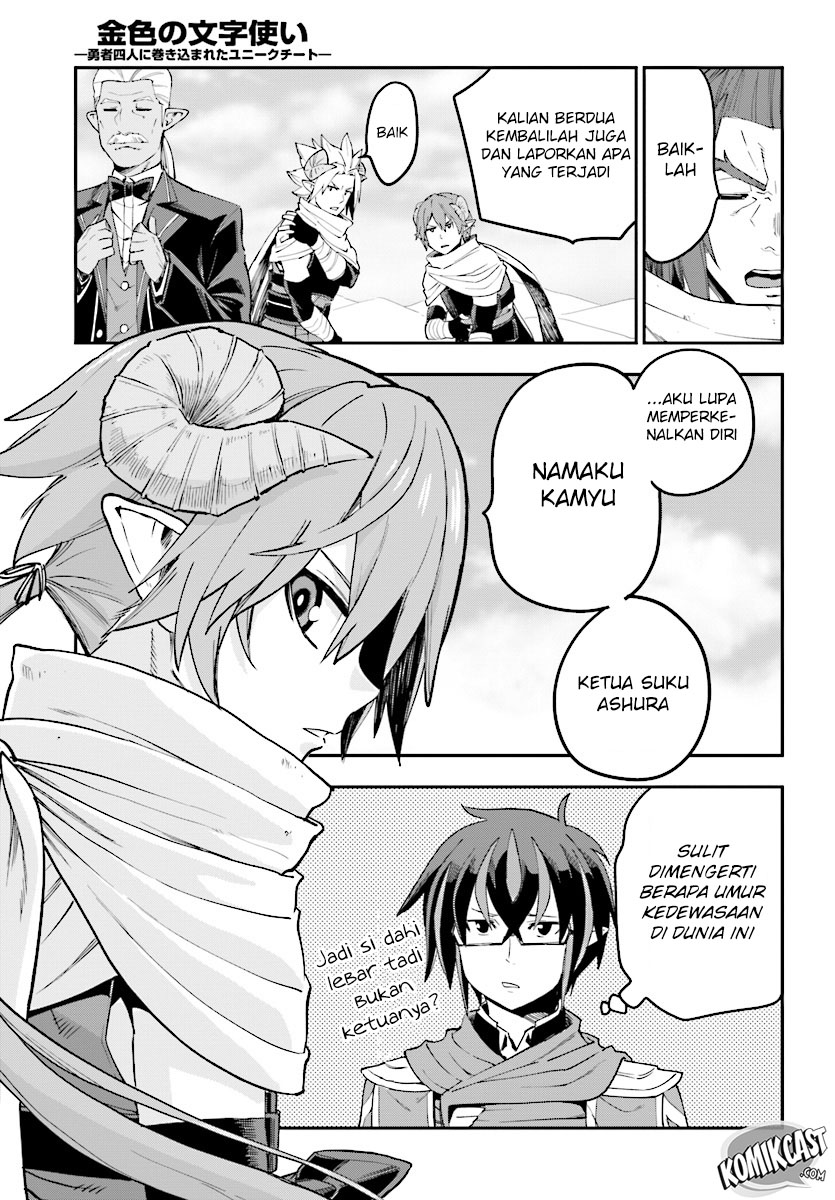 Konjiki no Moji Tsukai: Yuusha Yonin ni Makikomareta Unique Cheat Chapter 41 - halaman 27