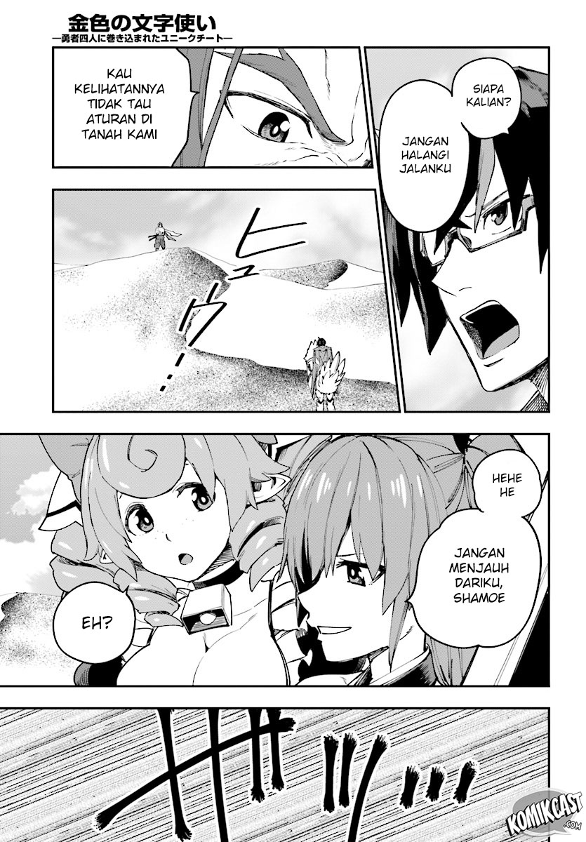Konjiki no Moji Tsukai: Yuusha Yonin ni Makikomareta Unique Cheat Chapter 41 - halaman 9