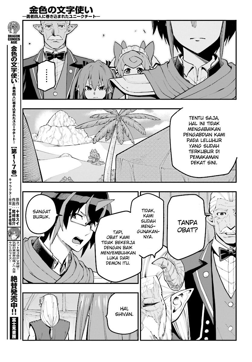 Konjiki no Moji Tsukai: Yuusha Yonin ni Makikomareta Unique Cheat Chapter 42 - halaman 15