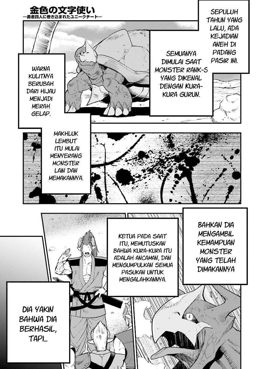 Konjiki no Moji Tsukai: Yuusha Yonin ni Makikomareta Unique Cheat Chapter 42 - halaman 19