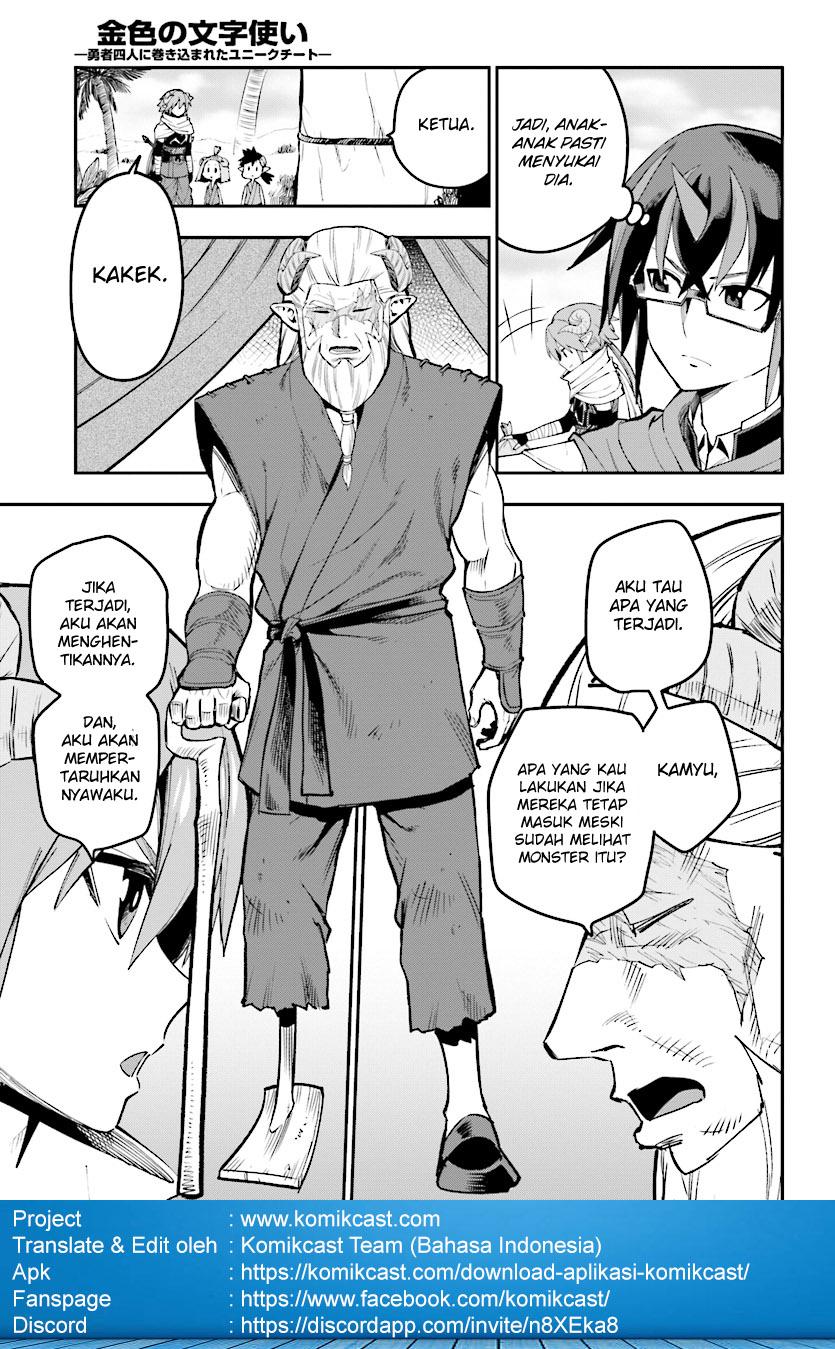 Konjiki no Moji Tsukai: Yuusha Yonin ni Makikomareta Unique Cheat Chapter 42 - halaman 5